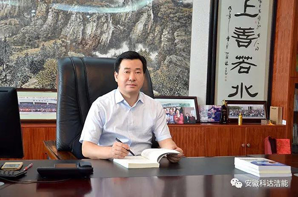 【喜訊】陶瓷裝備行業(yè)第一位全國人大代表在科達誕生！——安徽科達潔能總裁、科行環(huán)保董事長劉懷平當選為第十三屆全國人大代表