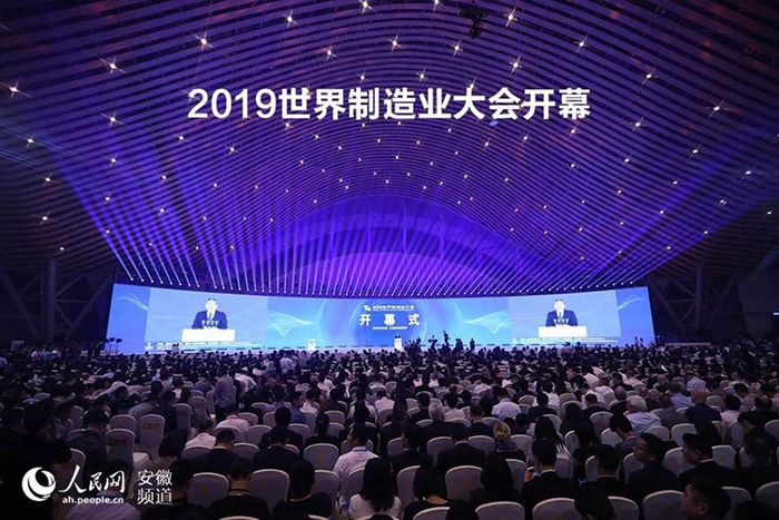 安徽科達潔能榮獲2019年世界制造業(yè)大會創(chuàng)新產品金獎