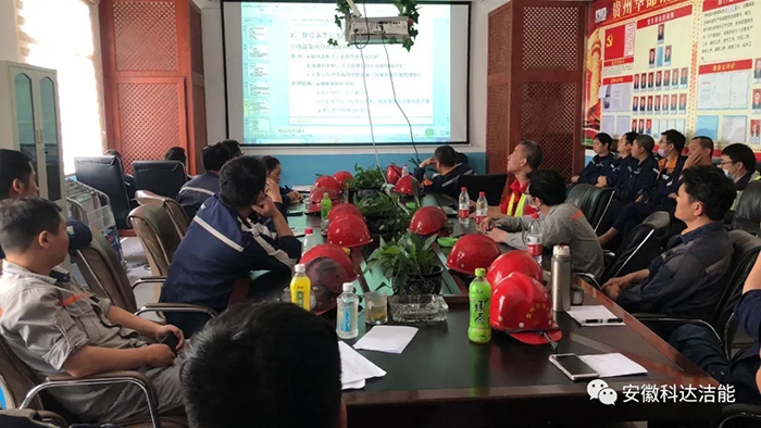 客戶至上 服務第一——安徽科達潔能為華錦項目再培訓