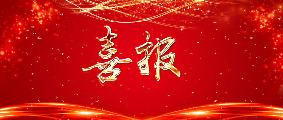 安徽科達(dá)潔能簽約全球首個(gè)氫能源開發(fā)和利用工程示范項(xiàng)目